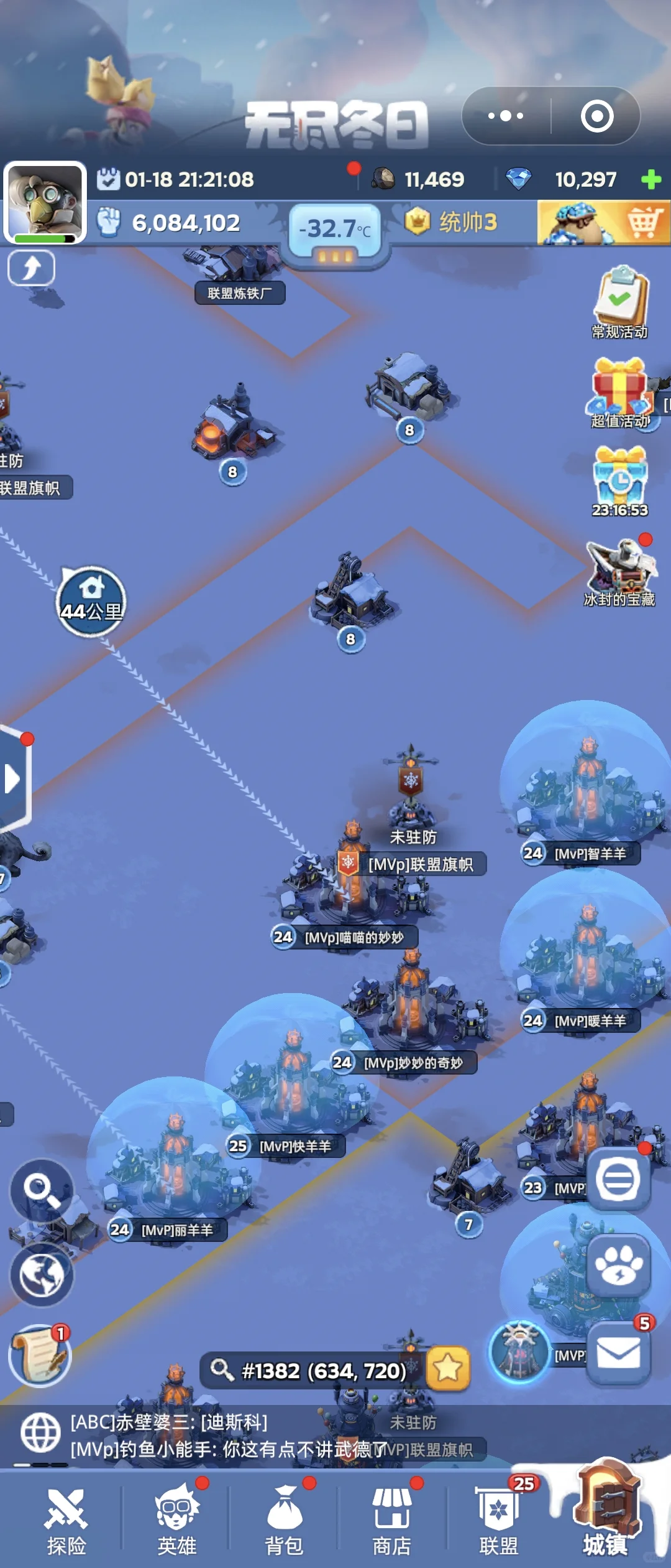 充钱游戏你成功了