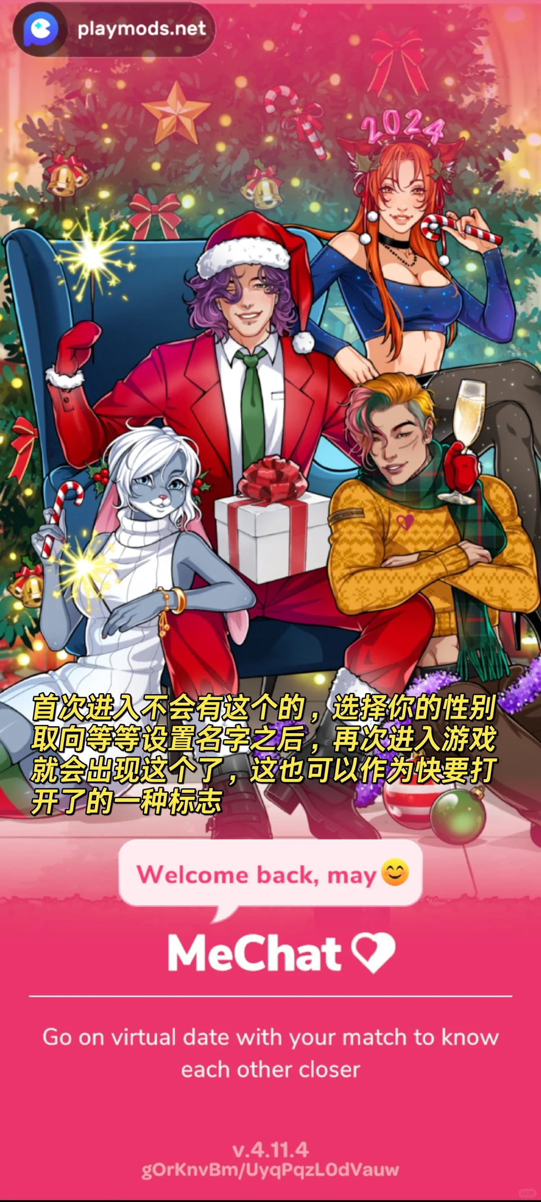 mechat安卓🌹从下载到游玩全攻略