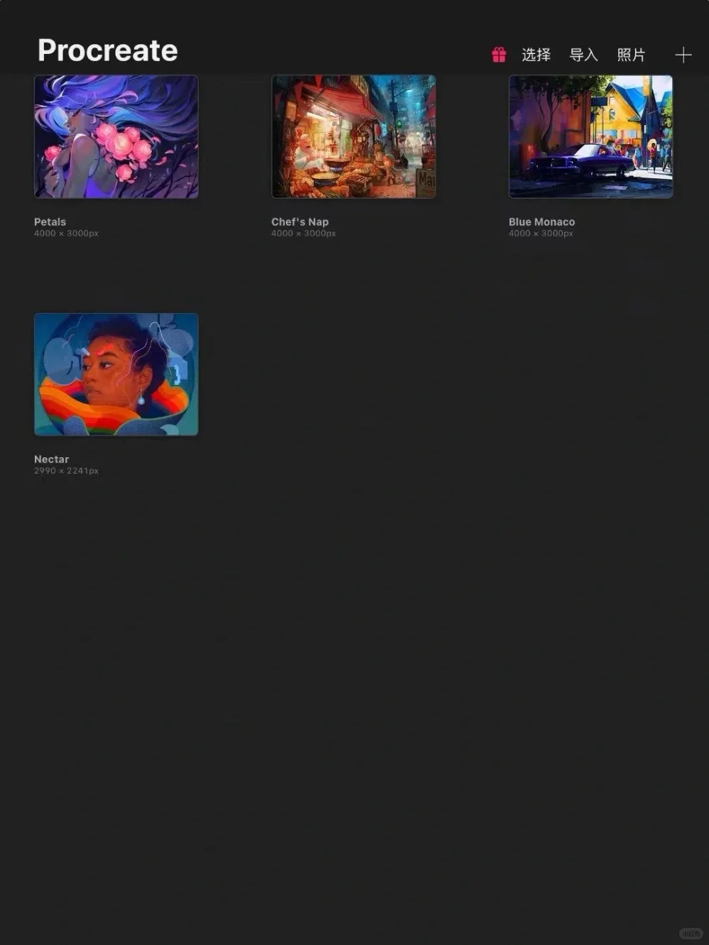 Procreate免费下载教程，轻松省下88！💰