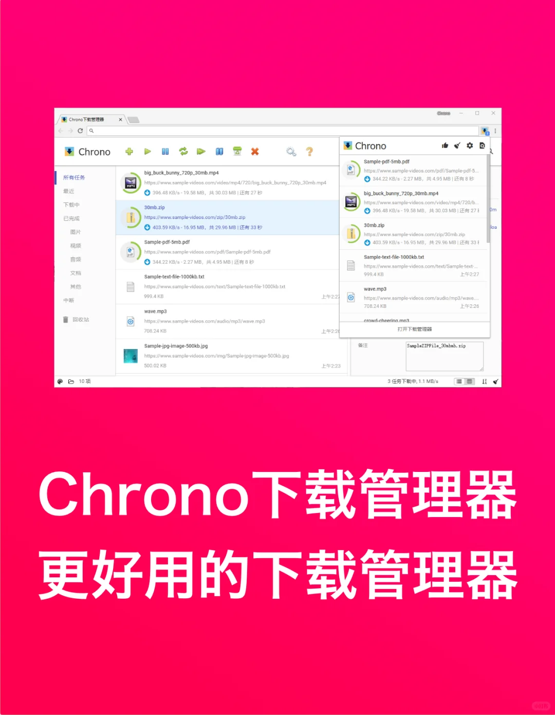 盲盒技巧#020｜我常用的 Chrome 插件