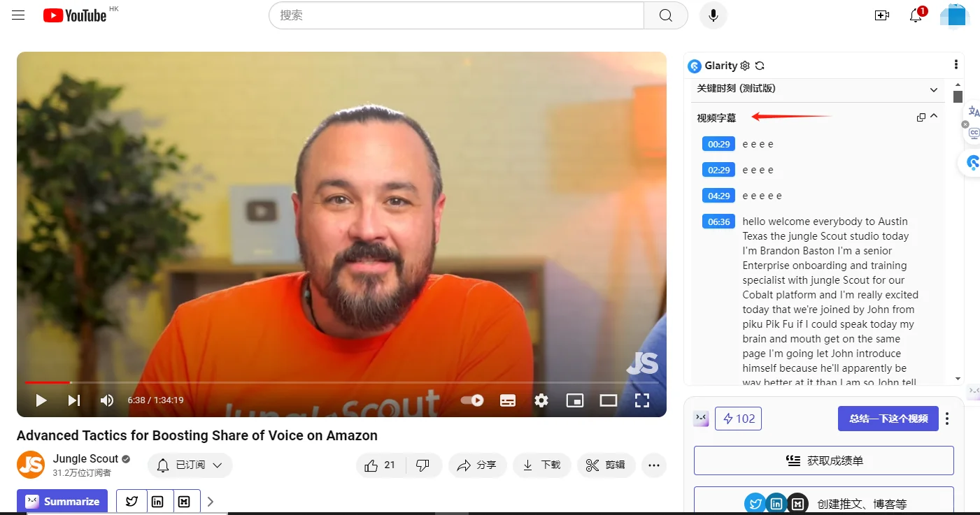 AI工具助力跨境电商人效率（三）