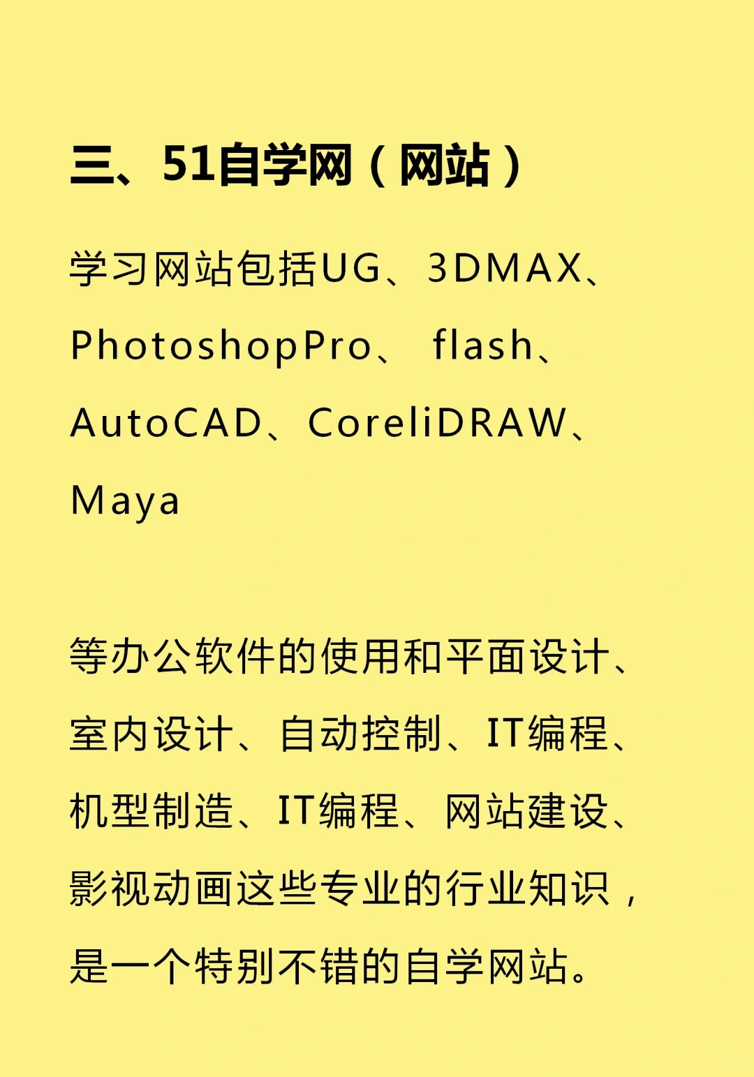 分享7个适合在手机上做的小众地儿~