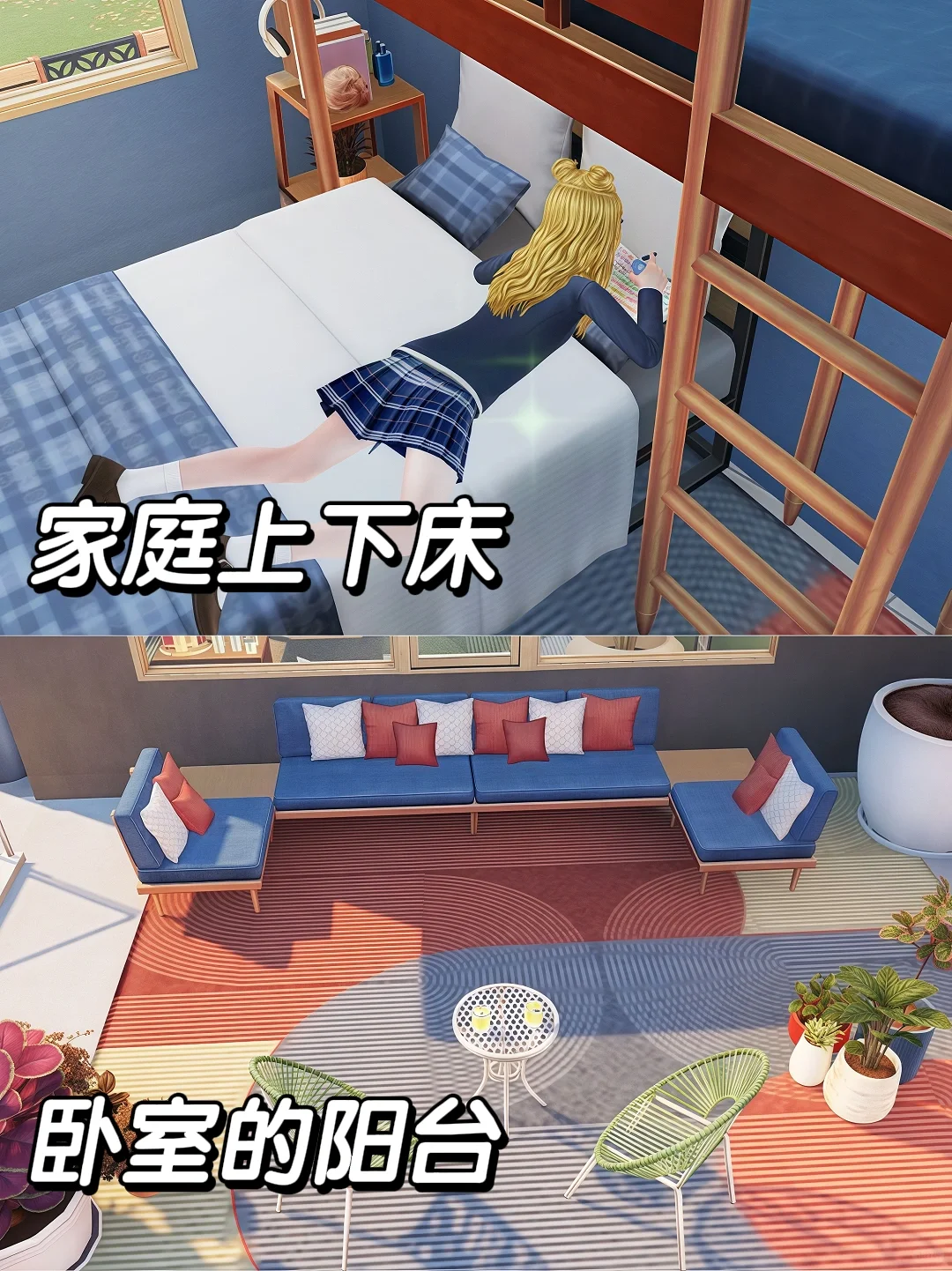 模拟人生4手机可以下载啦❗️平板也可以