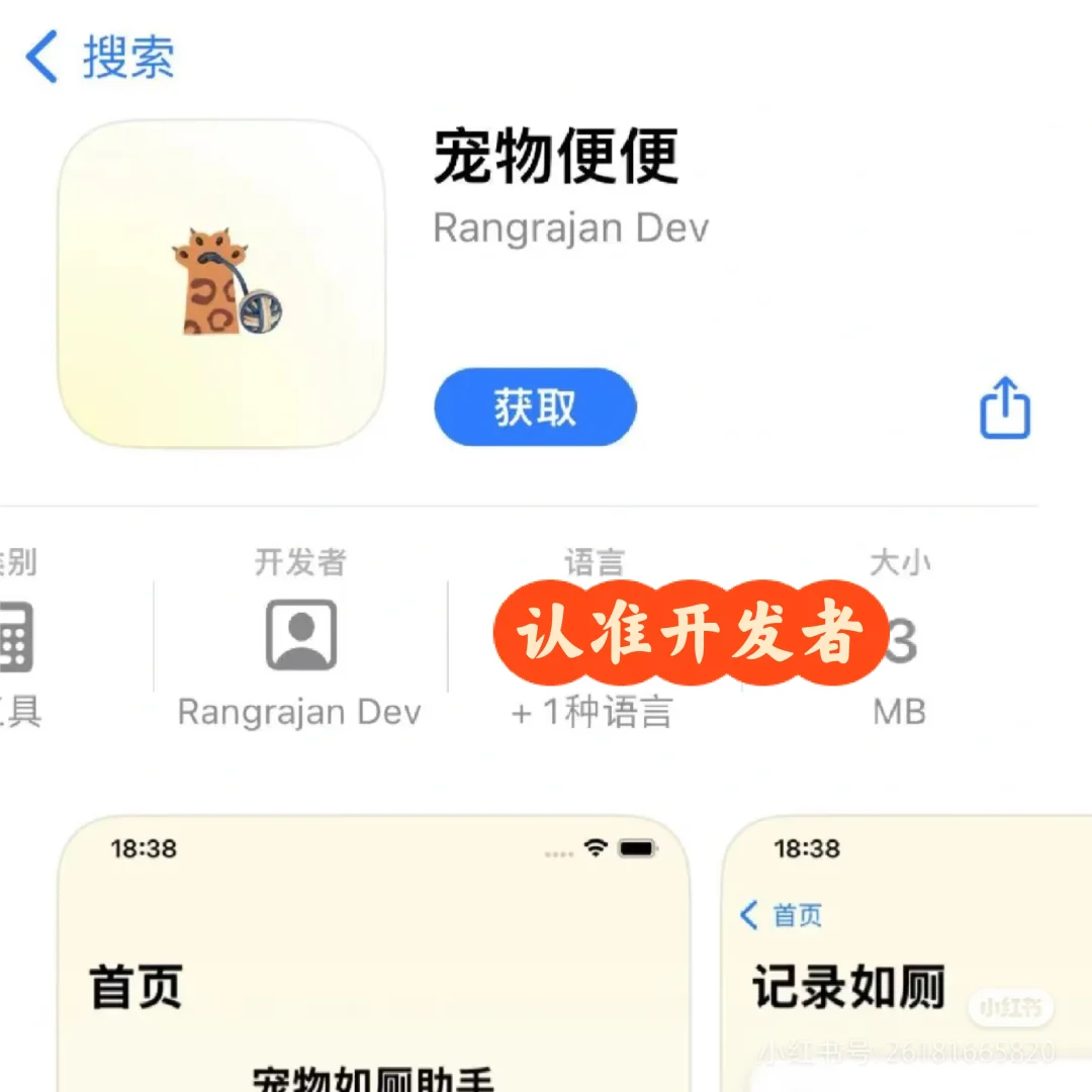 宠物便便｜🈚️广4k