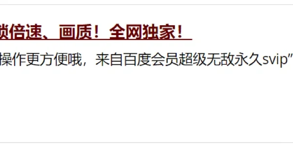 百度网盘倍速之tampermonkey(油猴)安装方法