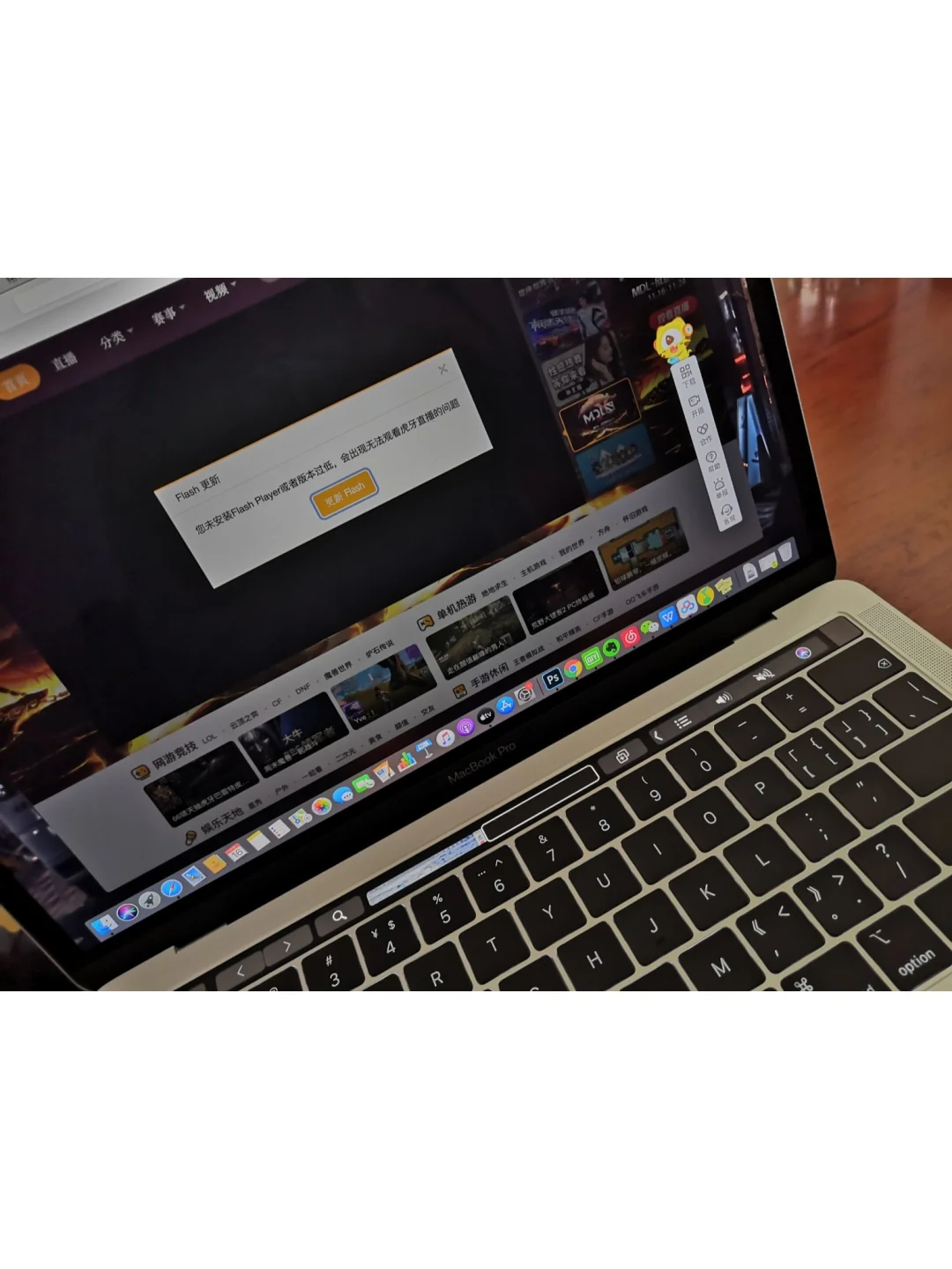 2019 MacBook Pro必备软件参考