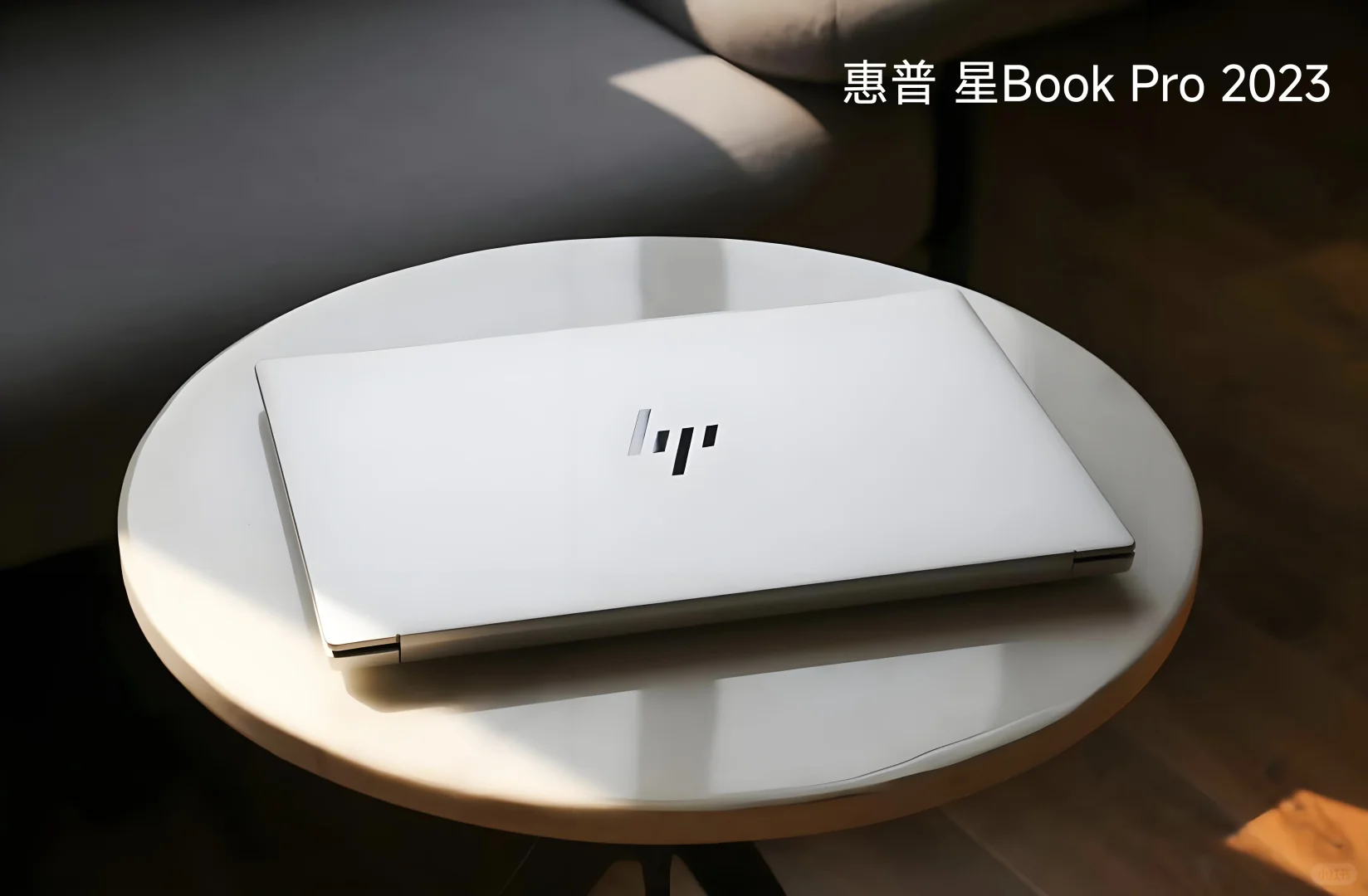 高性价比笔记本电脑推荐