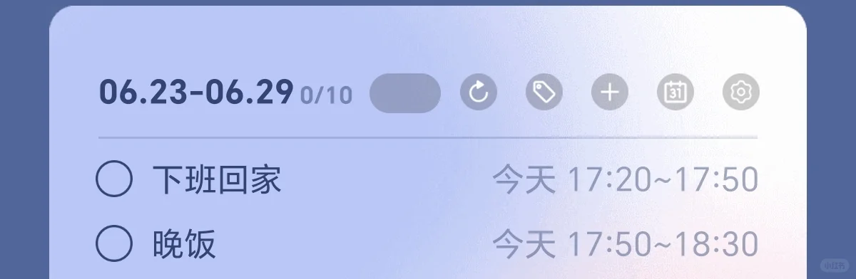 蹲蹲时间段记录app安卓