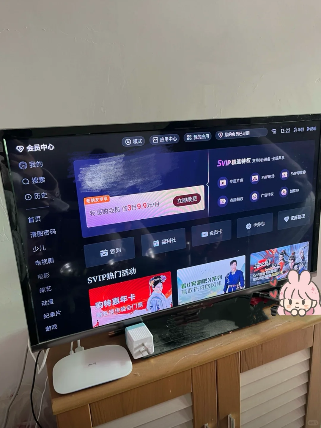 只有天猫魔盒才会把盒子做的好看又硬核吧💕