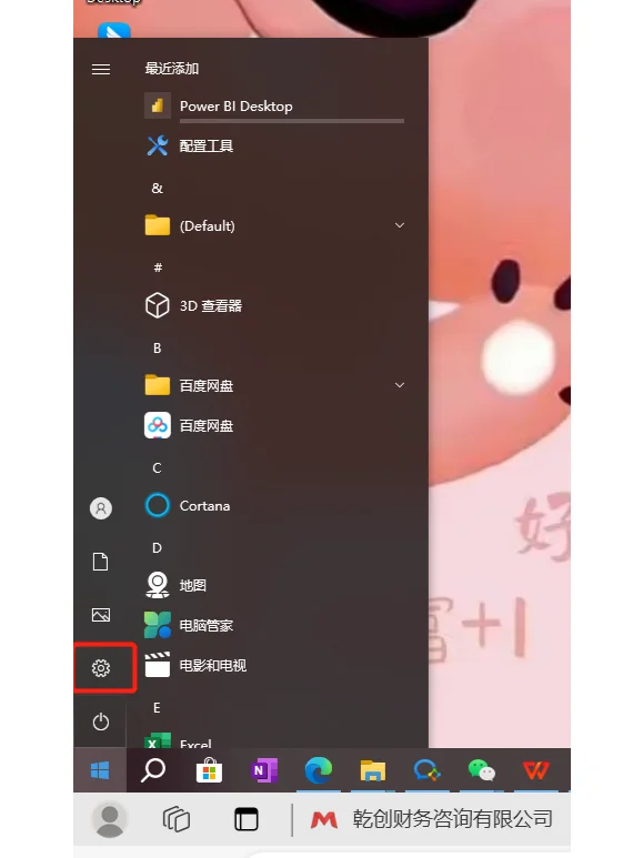 没有软件工具电脑软件怎么卸载？