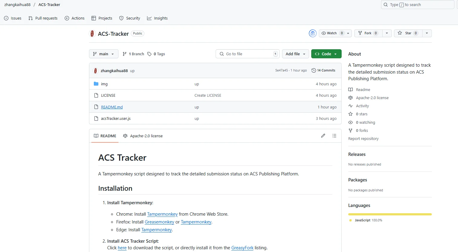 ACS投稿状态查询！