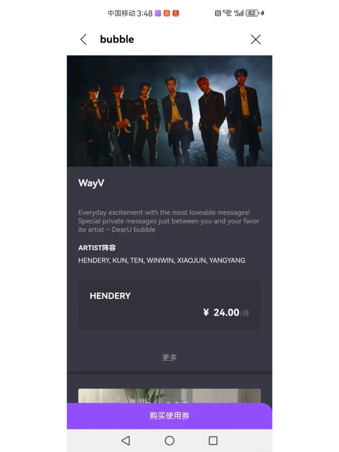 2025 最新 Lysn 安卓版下载全攻略