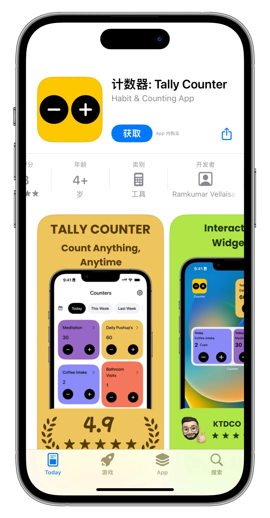 iOS 限免应用精选|25/06/20