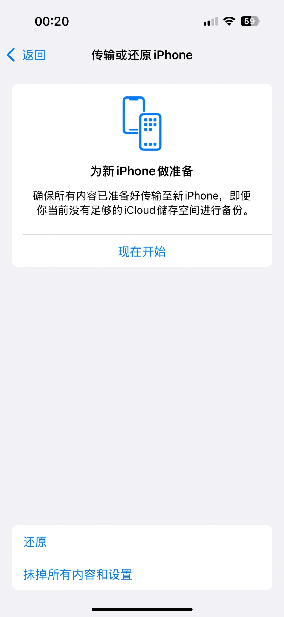 苹果手机资源库所有软件放到主屏幕