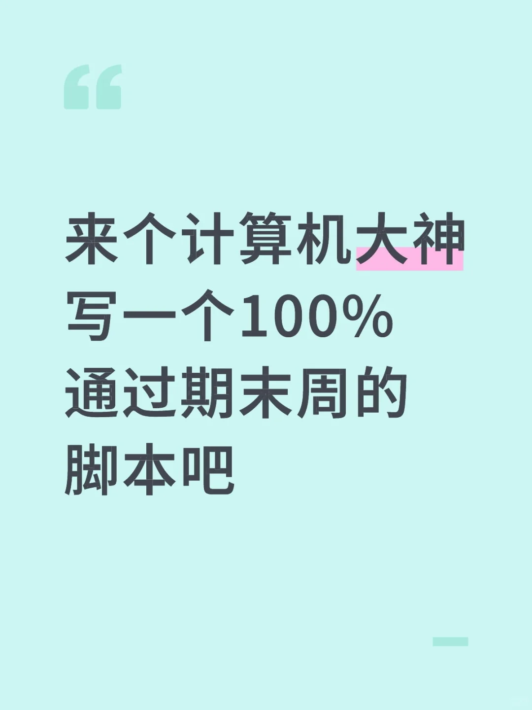 我在华中科技大学很相似