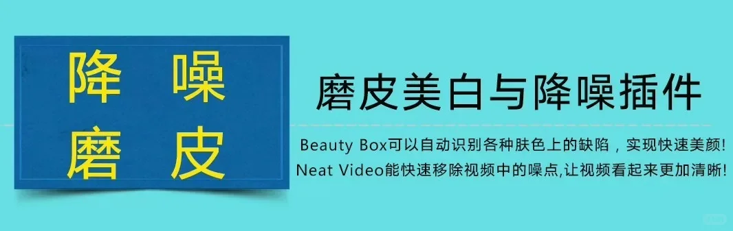 ae 插件全套 一健安装