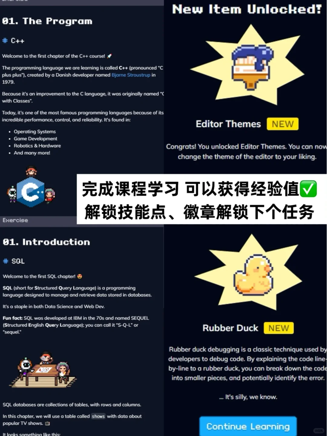 玩游戏还能学编程