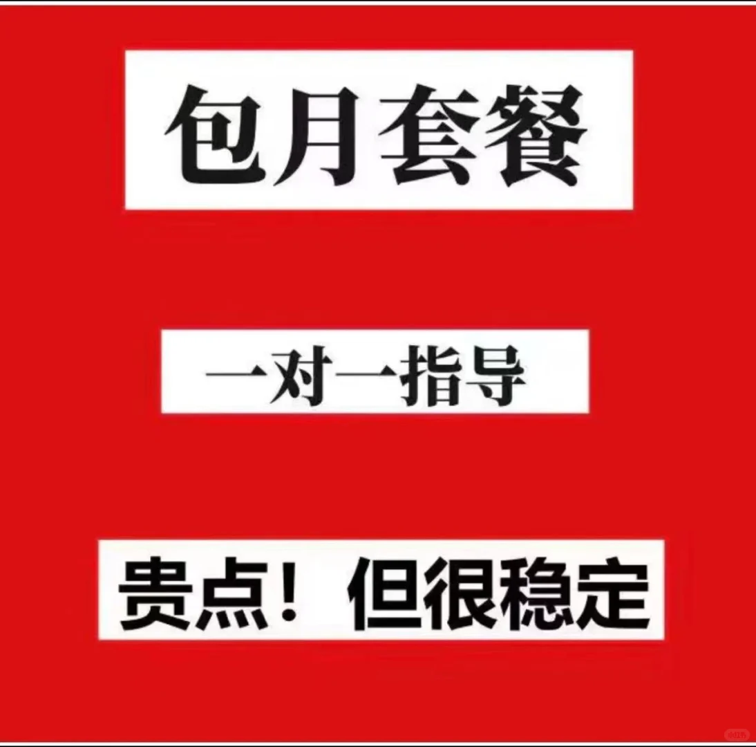 VP云网络专线加速服务 包月不限速数