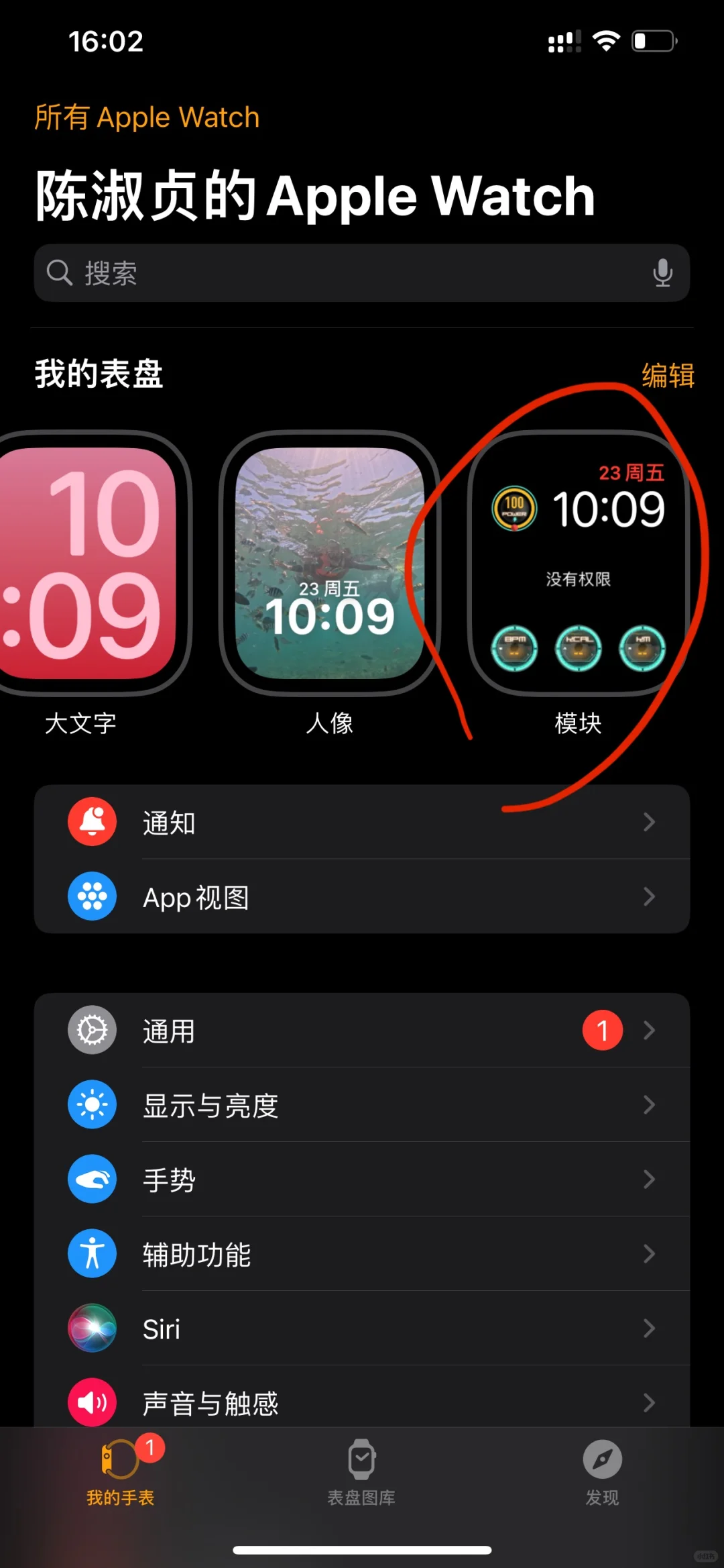 ⌚️孕期监测APP推荐｜美丽废物终于派上用场