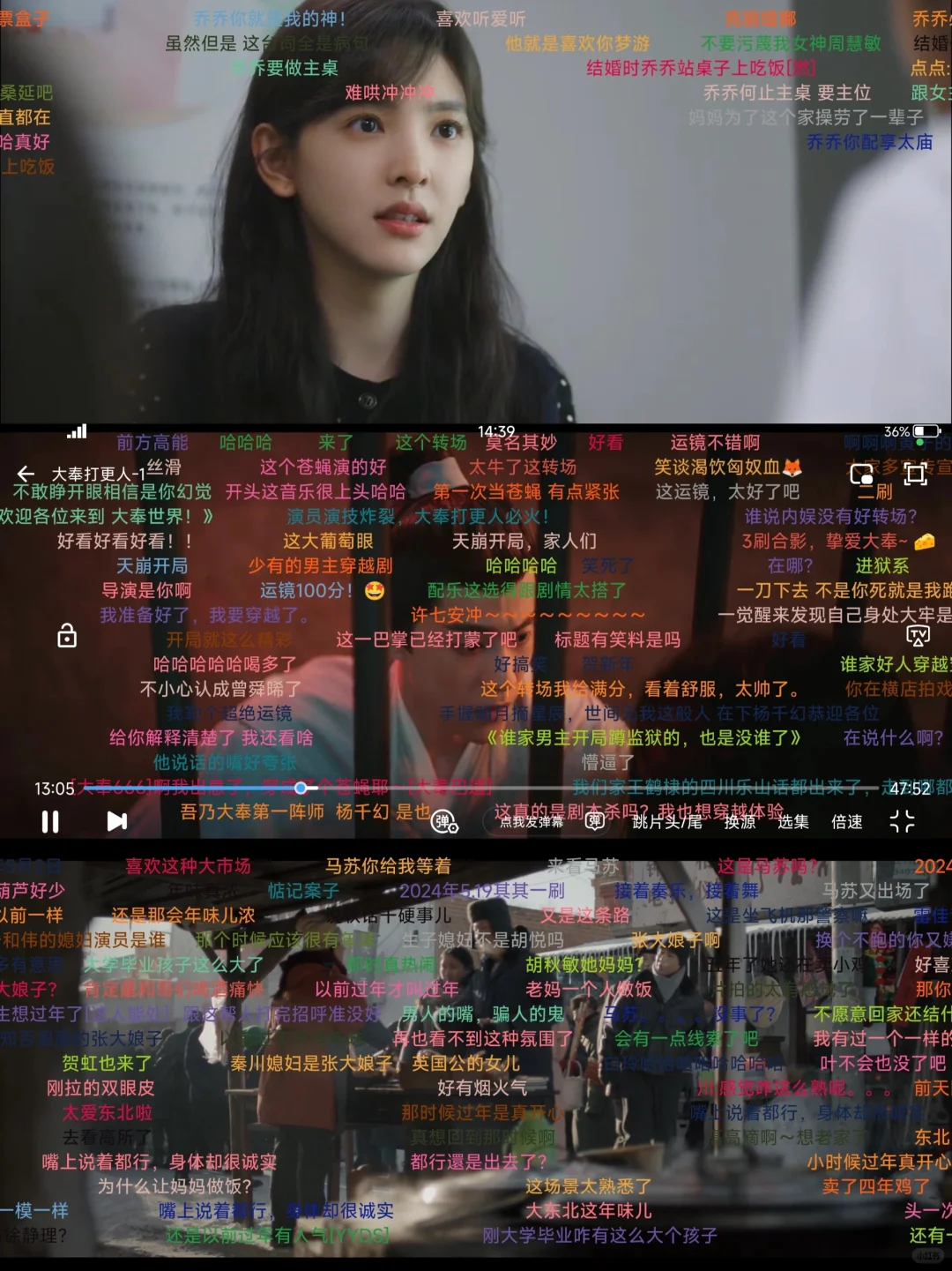 逐剧必备，弹幕支持！