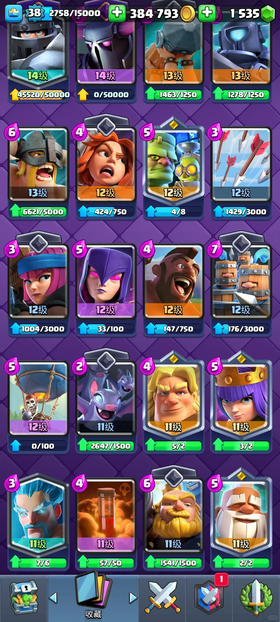 玩皇室战争的一点心得