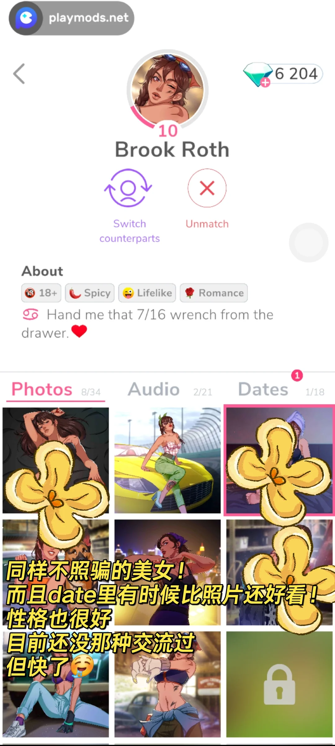 mechat安卓🌹从下载到游玩全攻略