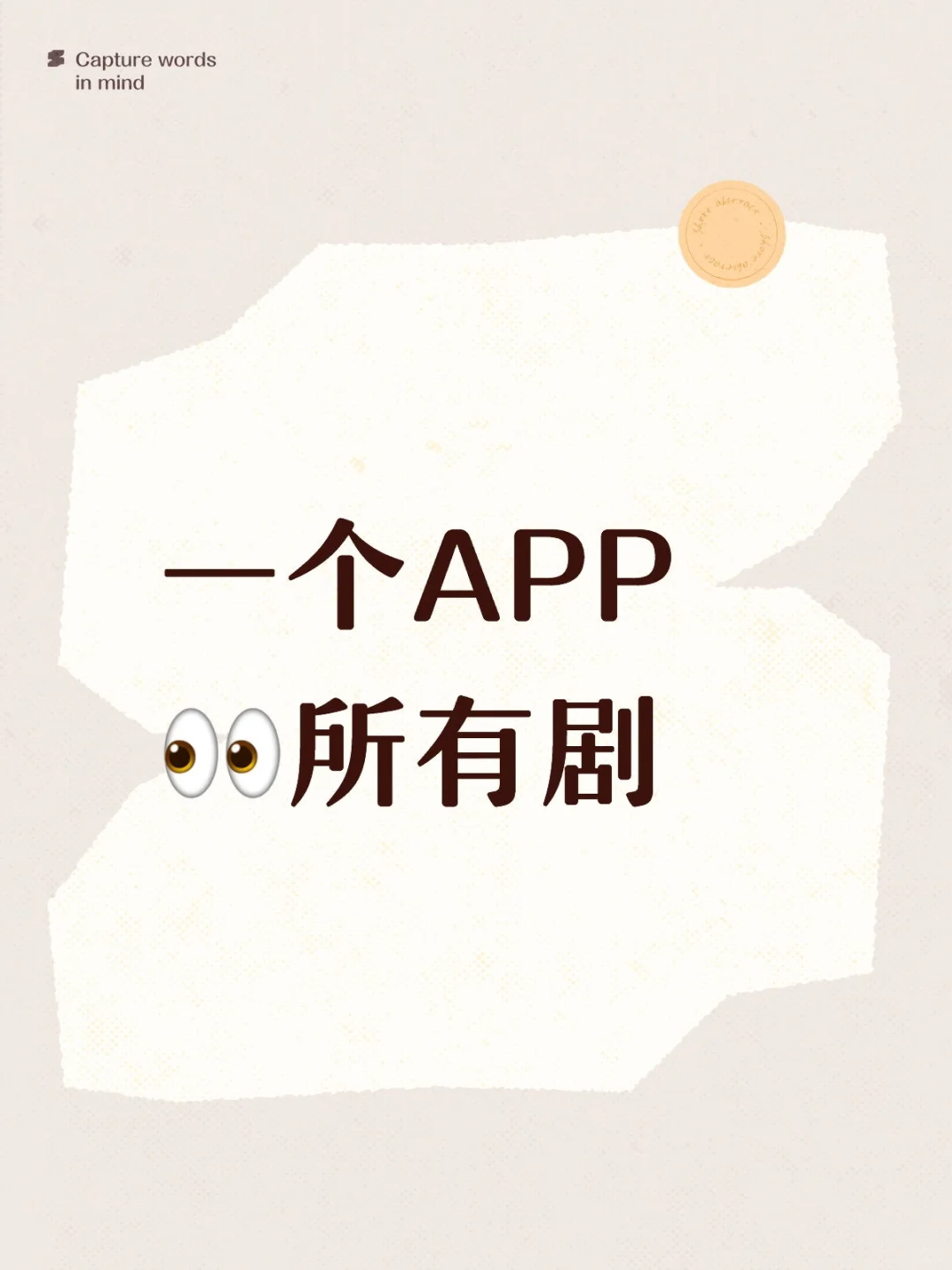 这是我用过最全的了！