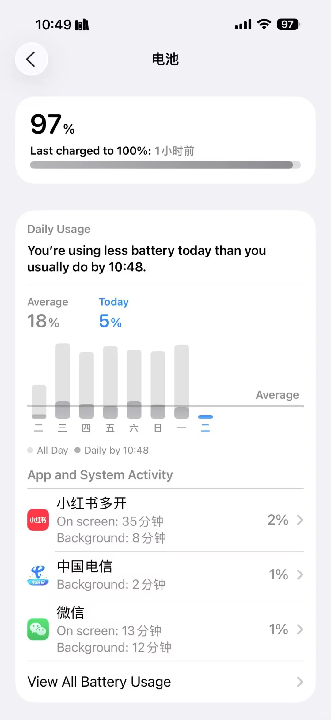 iOS 26Beta2更新体验实测🔥