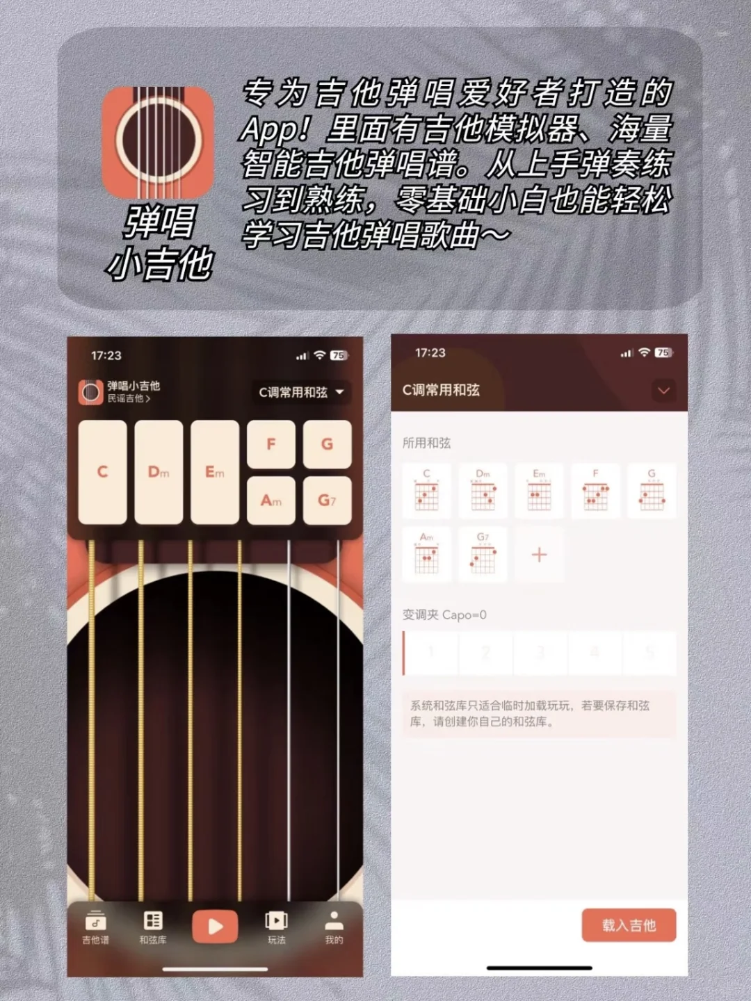 释放你的创作欲‼️9个适合女生玩的神仙App🌸