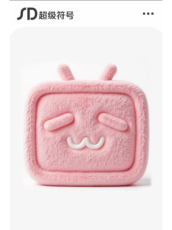 Stable Diffusion｜毛绒绒的app图标