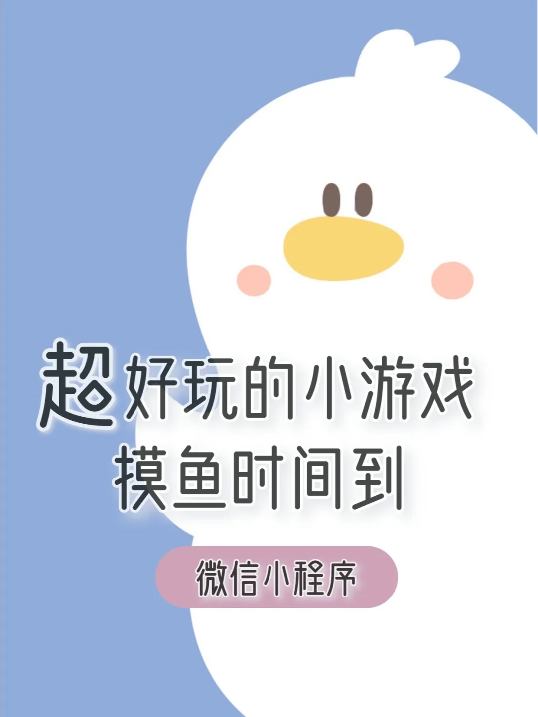 大家都在玩什么游戏啊