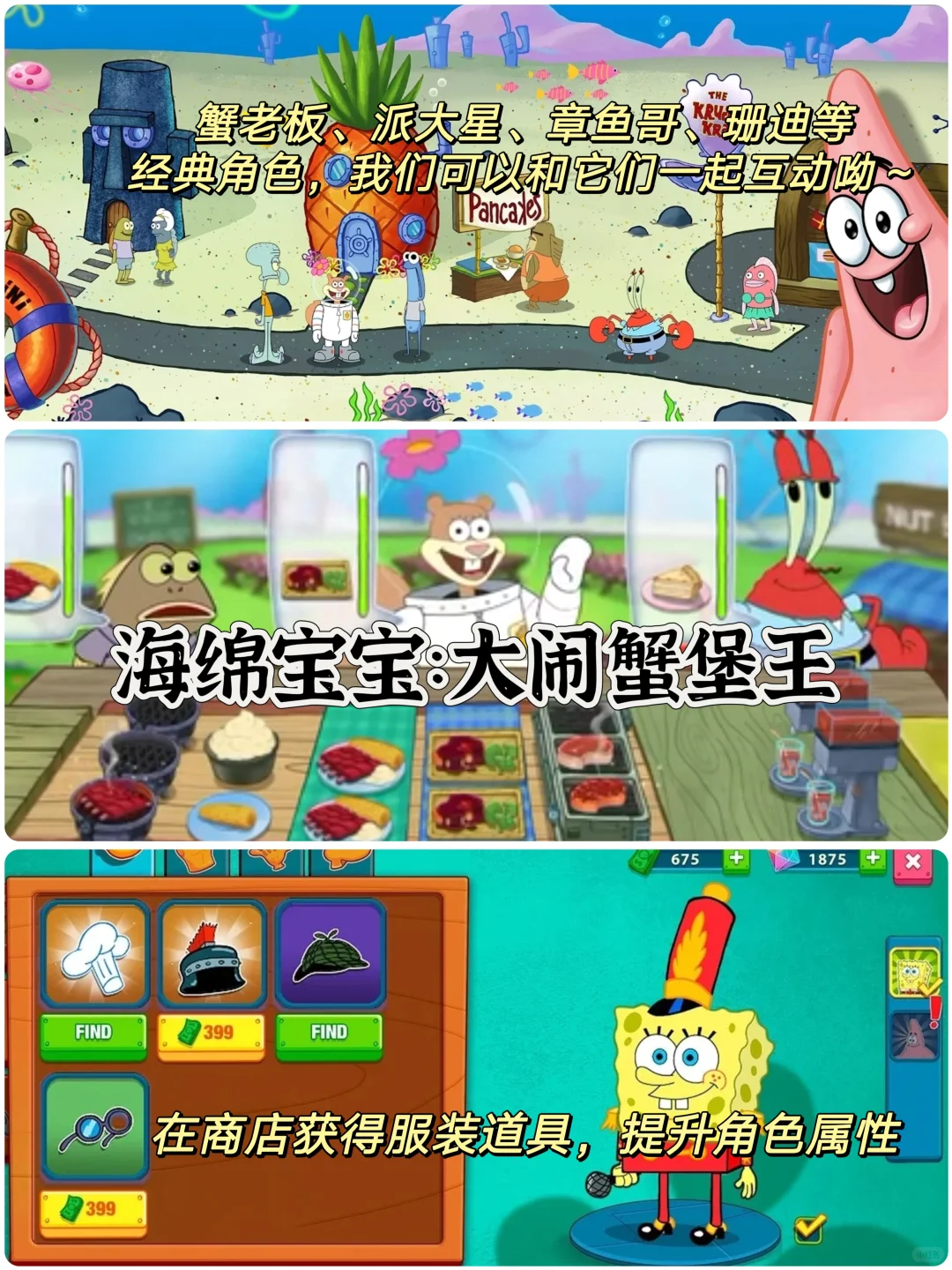 根本停不下来‼️小游戏怎么能这么好玩