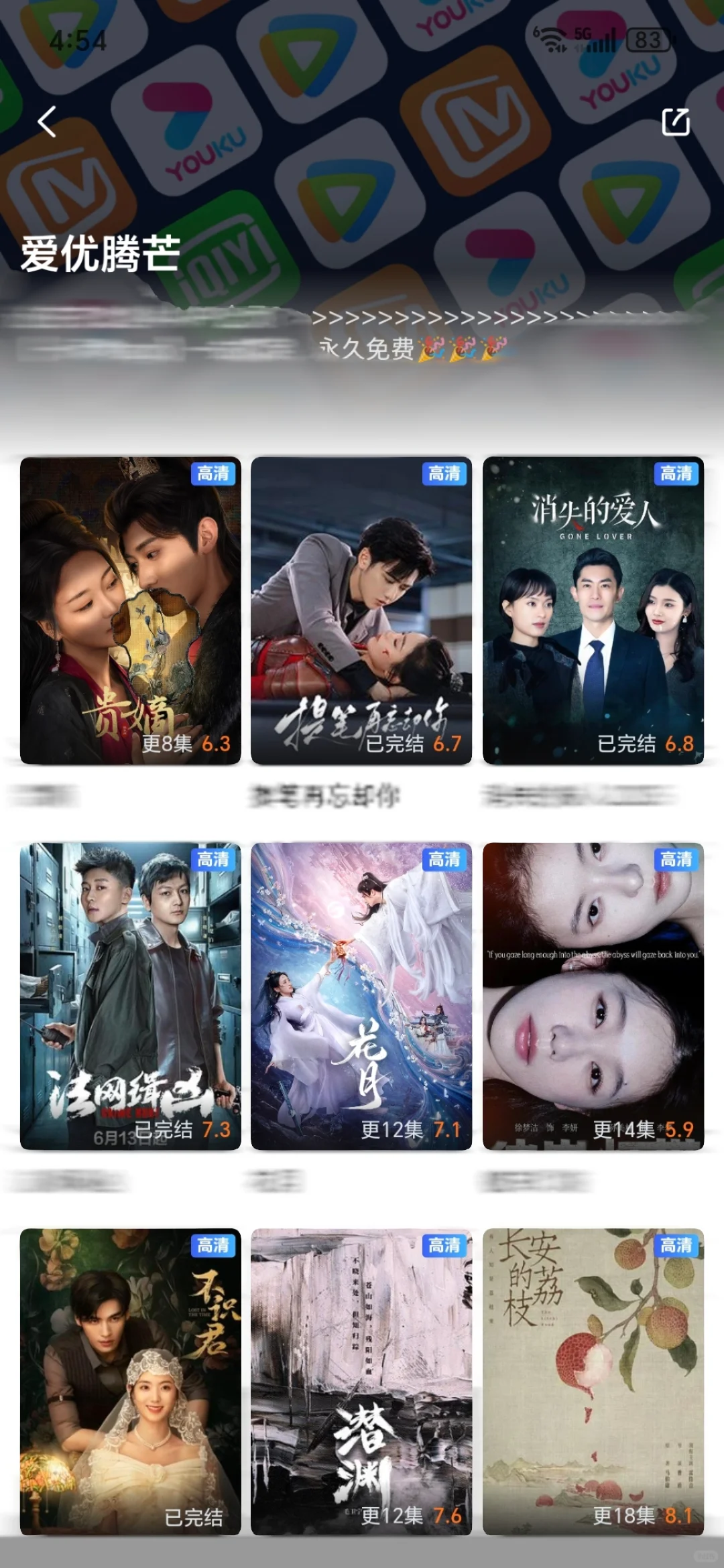 这是我用过最全的了！