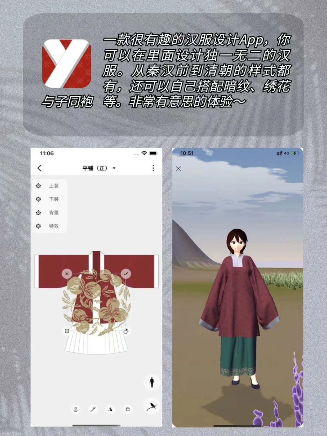 释放你的创作欲‼️9个适合女生玩的神仙App🌸