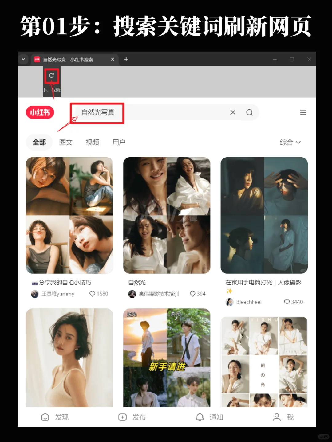 🤖你和爆款笔记之间差了1个爆款选题脚本