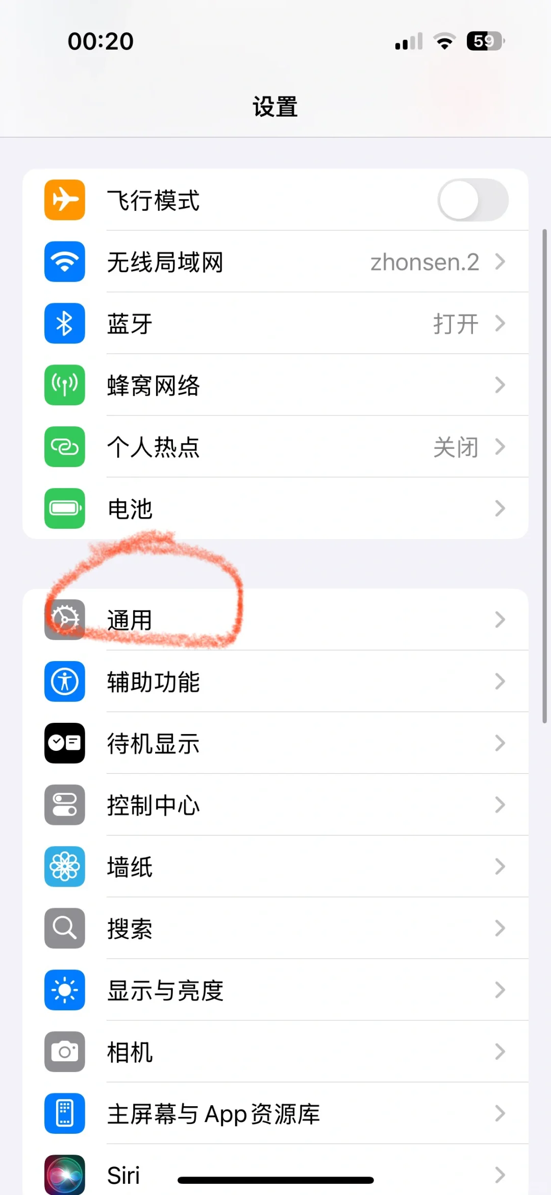 苹果手机资源库所有软件放到主屏幕