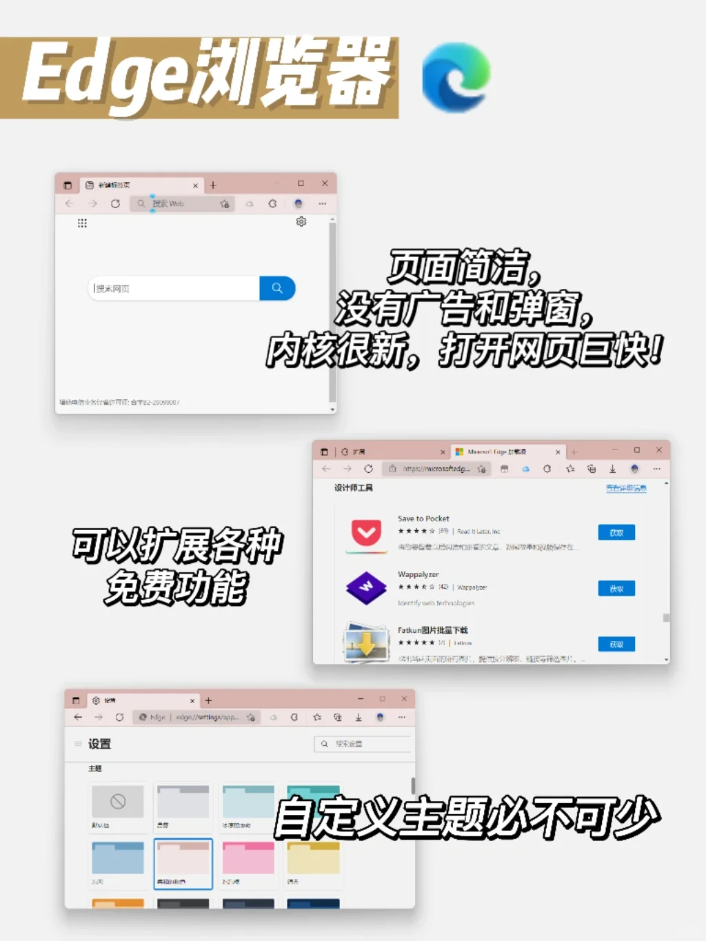 💻绿色纯净|新电脑必备软件|怎么选蓝牙鼠标