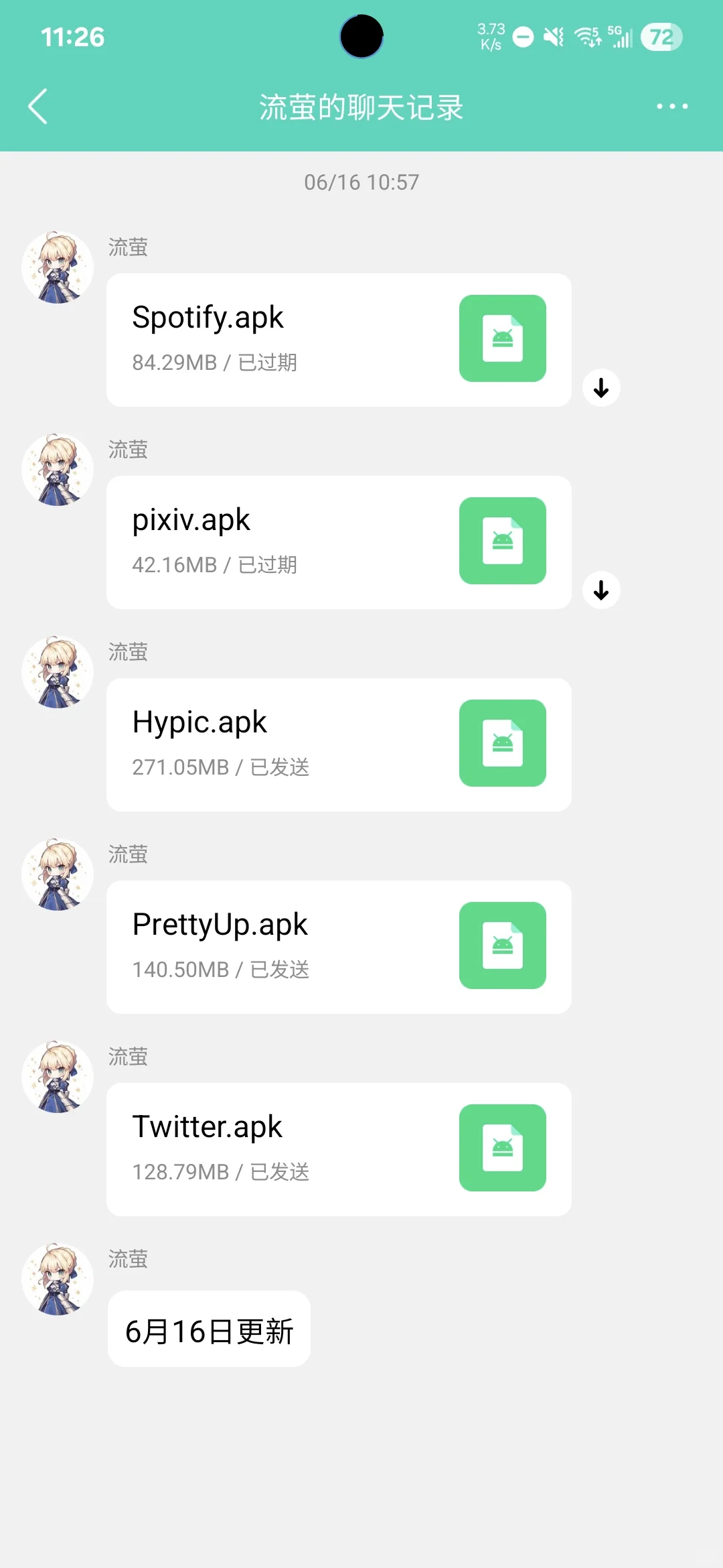 安卓的一些app，免费分享