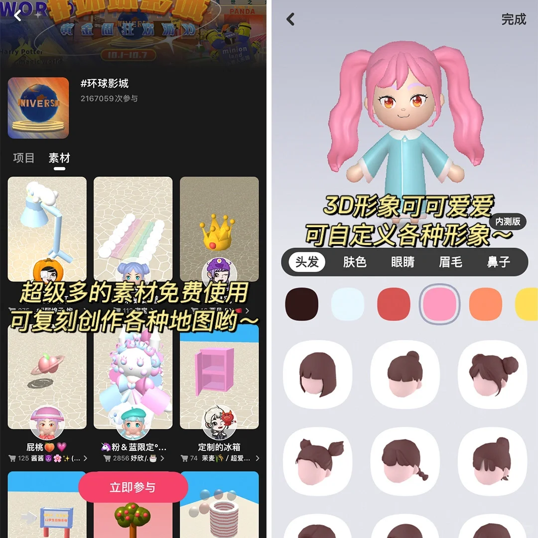 自由度超高的治愈app！这画风直接原地封神