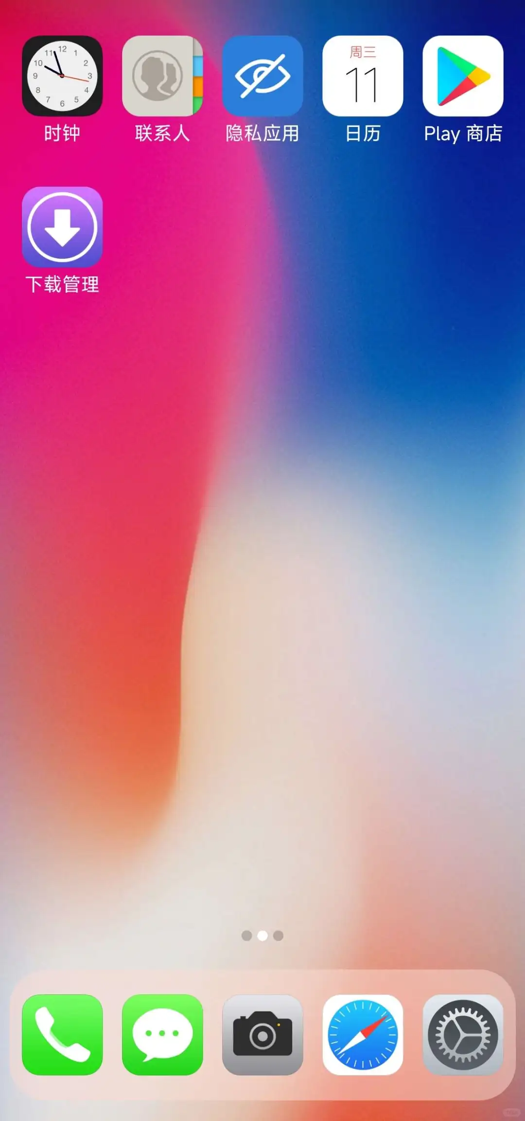 4.4M安卓秒变iPhone无广告iOS风桌面神器