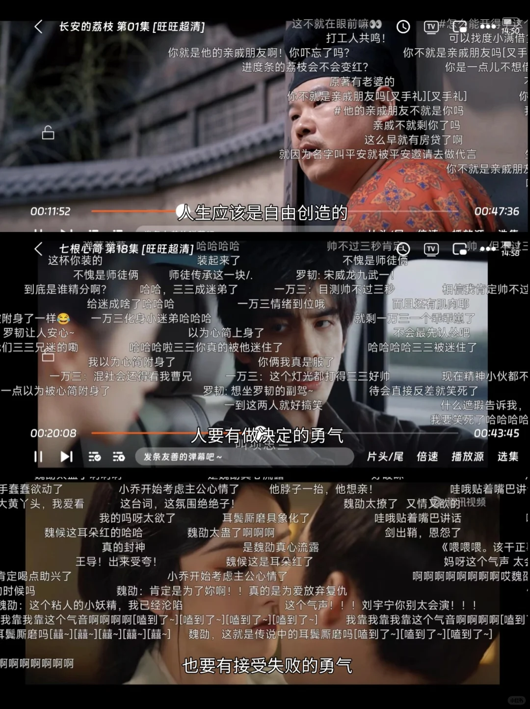 这app看剧真丝滑，大一用到大四～