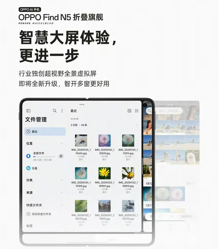 OPPO创新被安卓16“点赞”!