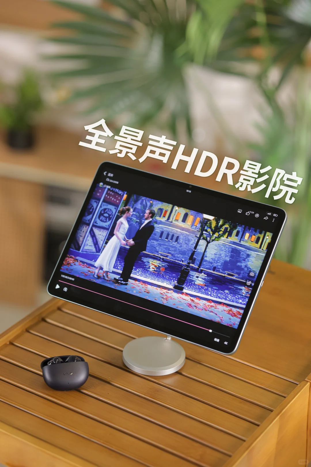 安卓平板体验｜1个平板能应付5+日常需求吗