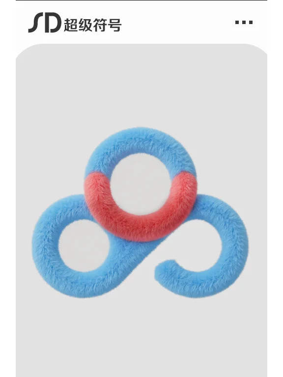 Stable Diffusion｜毛绒绒的app图标