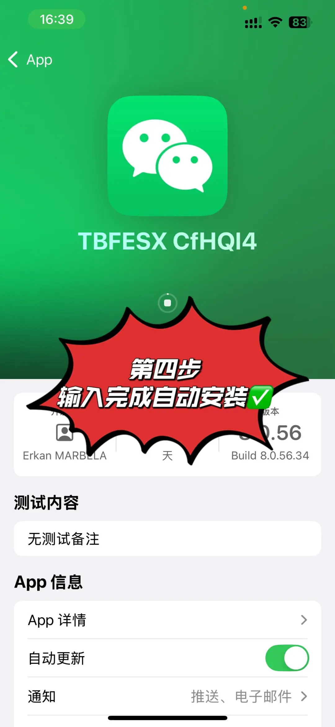苹果手机可以安装第二个\/啦！