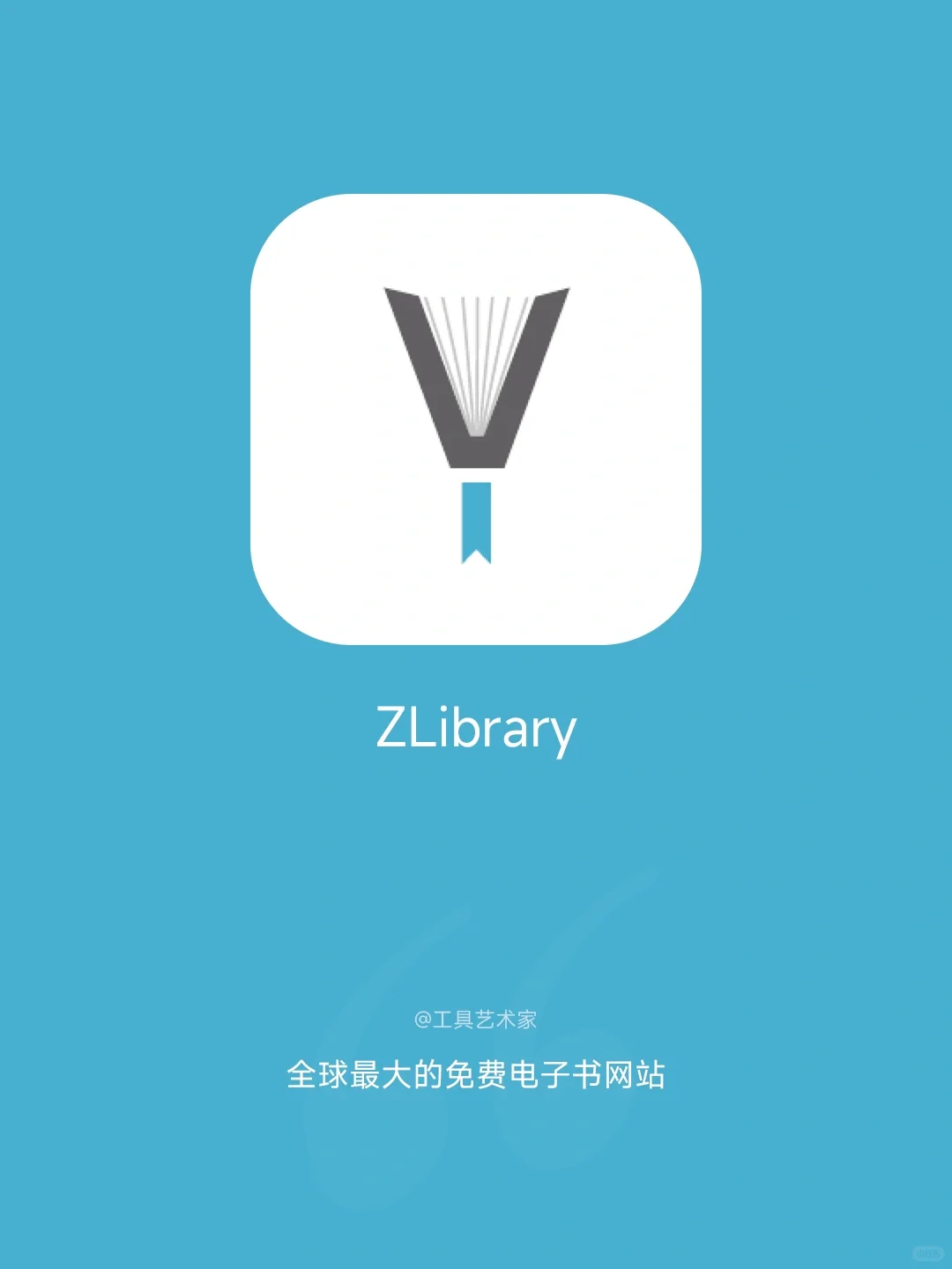 这货终于有App版本了！