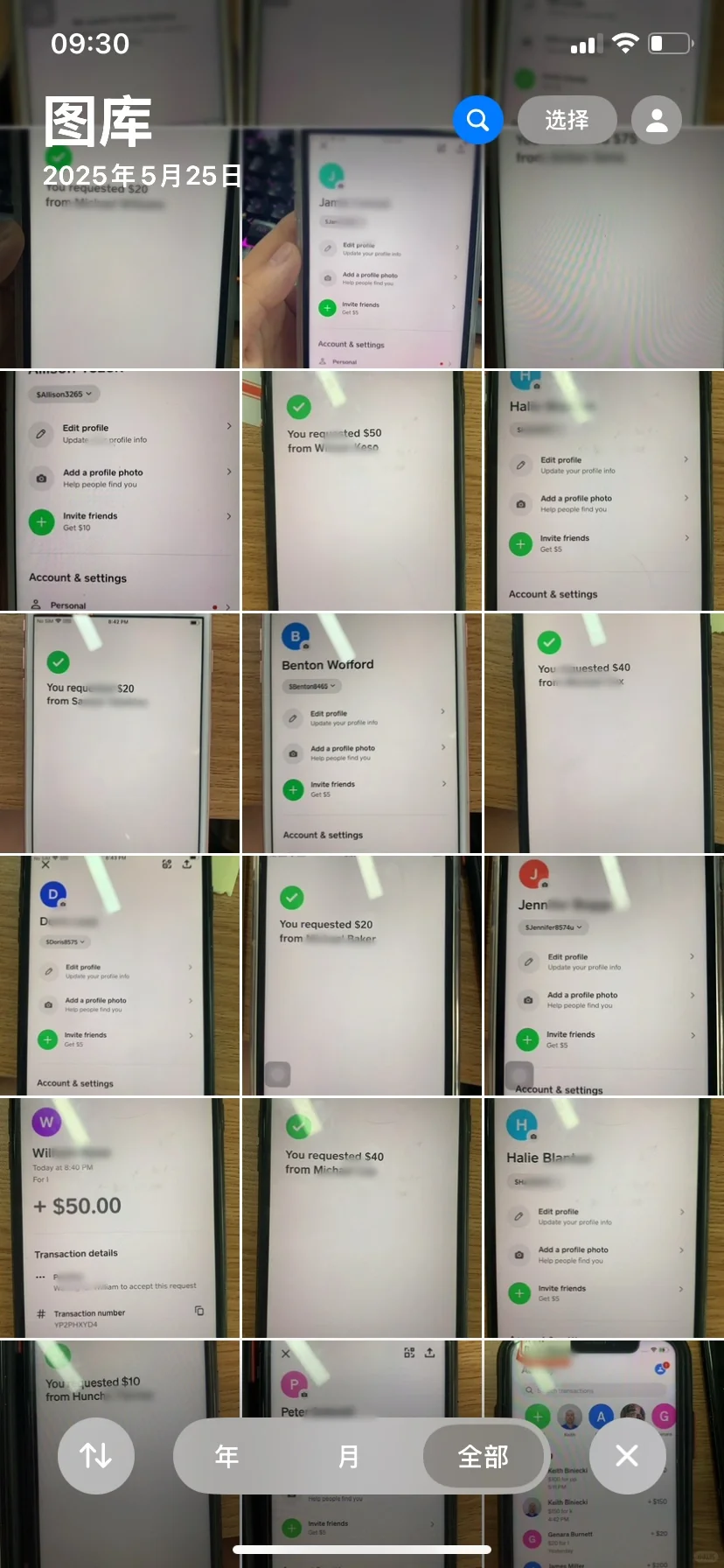 cash app 24小时开，一标一次，大小都包成！