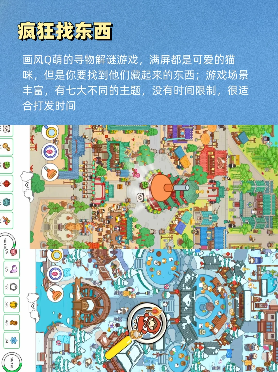 iPad你是我活爹❗是什么游戏让我熬通宵？！