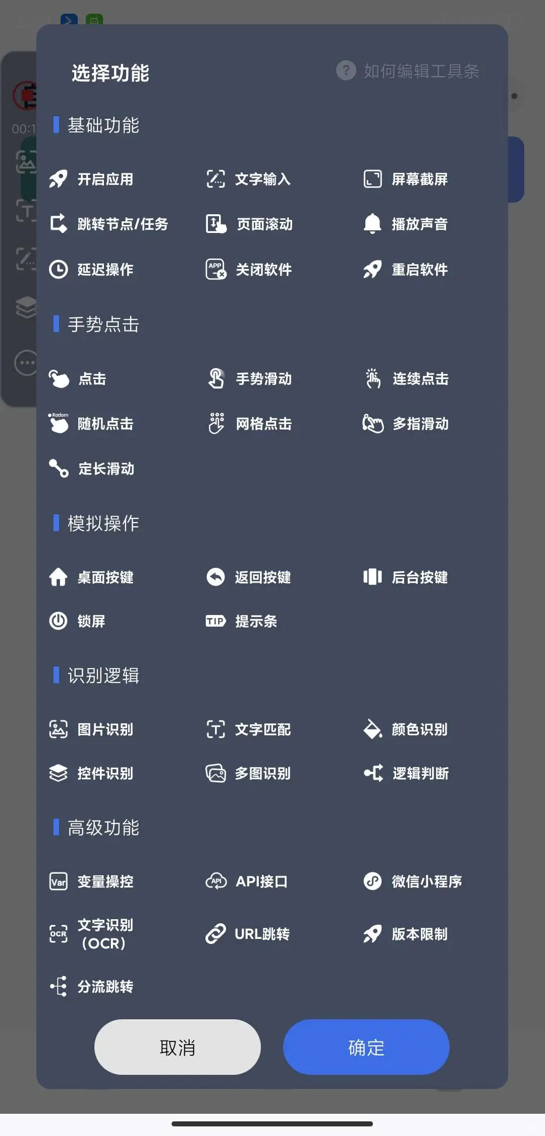 自动脚本精灵🔥释放双手🔥解锁会员
