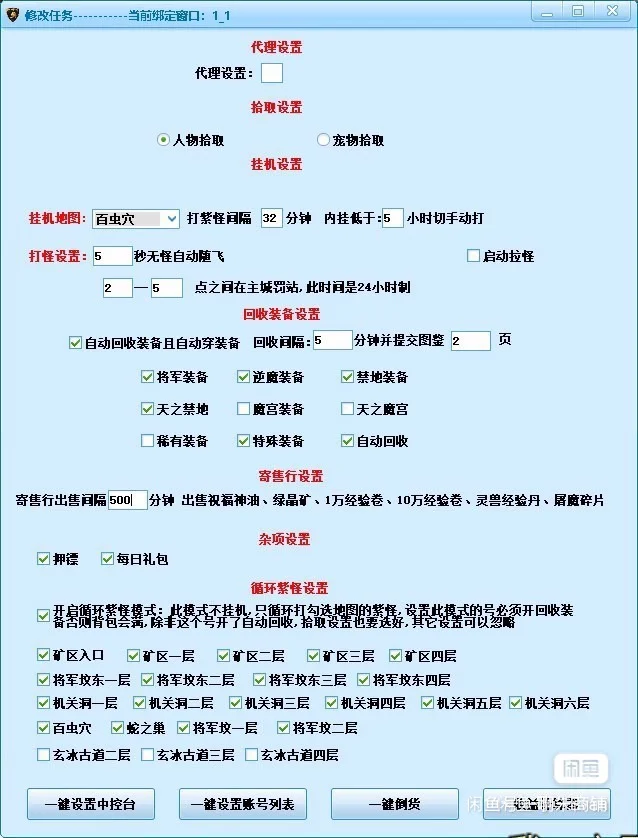 996轩辕传世